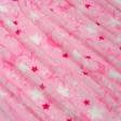 Ткани фурнитура для дома - Флис велсофт розовый