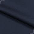 Тканини бавовняні сумішеві - Ріп-стоп спандекс 240 темно синій