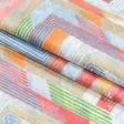 Тканини для декоративних подушок - Декоративний сатин Паркет  мультиколор