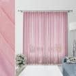 Тканини гардинні тканини - Тюль з обважнювачем вуаль креш рожевий