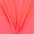 Ткани для платьев - Тафта розово-оранжевая