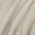 Ткани гардинные ткани - Кисея с утяжелителем арас /aras св.беж