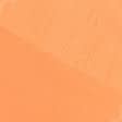 Ткани для платьев - Тафта чесуча ярко-оранжевая