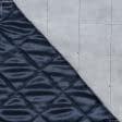 Тканини підкладкова тканина - Підкладкова віскоза стьобана із синтепоном ромб синя