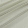 Ткани ритуальная ткань - Тюль сетка Крафт цвет ракушка с утяжелителем
