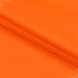 Тканини для рюкзаків - Саржа 230-ТКЧ колір  помаранчевий