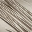 Тканини портьєрні тканини - Декоративний сатин Браво бежевий