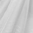 Ткани готовые изделия - Тюль Вуаль  Вальс крем с утяжелителем  300/280 см (96898)