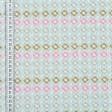 Тканини для блузок - Костюмний жакард фукро ромб м'ятний/бежевий/рожевий