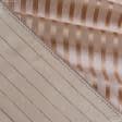 Ткани tk outlet ткани - Тюль вуаль Вальс полоса цвет капучино с утяжелителем
