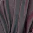 Ткани вискоза, поливискоза - Подкладочный атлас  хамелеон вишневый