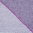 Тканини гардинні тканини - Тюль сітка Еліза колір бузок