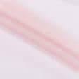 Ткани гардинные ткани - Тюль батист Рим цвет розовый мусс с утяжелителем