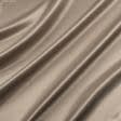 Ткани портьерные ткани - Декоративный атлас корсика  т.беж