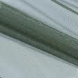 Тканини гардинні тканини - Тюль сітка Грек / GREK колір мох