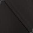 Тканини габардин - Універсал колір темно-коричневий