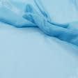 Тканини гардинні тканини - Тюль вуаль блакитна лагуна