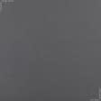 Ткани портьерные ткани - Дралон Панама / PANAMA темно серый (аналог 166771)