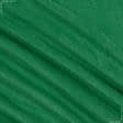 Ткани для спортивной одежды - Флис-240 зеленый