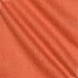 Ткани для брюк - Костюмная оранжевая