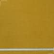 Ткани шерсть, полушерсть - Пальтовый трикотаж букле косичка желтый