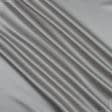 Ткани портьерные ткани - Декоративная ткань Винсент св.серый