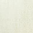 Ткани портьерные ткани - Велюр жаккард Дарая Версаль вензель крем-брюле  (аналог 154720)