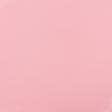 Ткани для пиджаков - Костюмная дэни светло-розовая