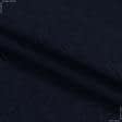 Ткани для верхней одежды - Пальтовое букле баритон темно-синий
