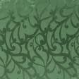 Ткани для скатертей - Ткань с акриловой пропиткой жаккард Ресинадо/RESINADO зеленый