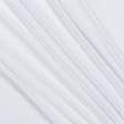 Тканини для спортивного одягу - Біфлекс білий