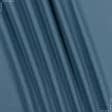 Ткани подкладочная ткань - Бязь гладкокрашеная ТКЧ серо-голубая