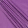 Тканини для суконь - Платтяна Віскет-1 Аеро фіолетова