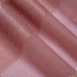 Ткани для дома - Тюль вуаль Квин купон полоса т.розовый