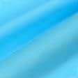 Тканини неткане полотно - Спанбонд 50G СМС блакитний