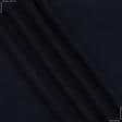 Тканини для спідниць - Трикотаж темно-синій