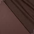 Тканини для штор - Декор рогожка двостороннят.коричневий