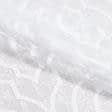 Тканини для рукоділля - Гардинне полотно гіпюр ЛЕВІНА/ білий