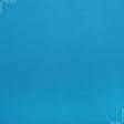 Ткани портьерные ткани - Декоративная ткань Арена небесно голубой