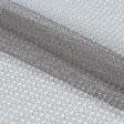 Ткани гардинное полотно (гипюр) - Гардинное полотно / гипюр Талия  т.серый