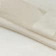 Тканини для тюлі - Тюль органза Жакард Ромб колір пряжене молоко з обважнювачем