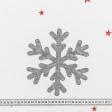 Ткани новогодние ткани - Новогодняя ткань лонета Снежинка серый фон белый