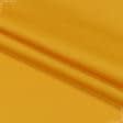 Ткани саржа - Саржа F-240 желтый