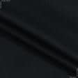 Тканини для рюкзаків - Саржа 230-ТКЧ чорний