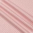Тканини для постільної білизни - Бязь набивна горох рожевий