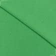 Ткани трикотаж - Трикотаж зеленый