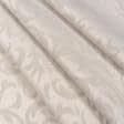 Ткани для подушек - Ткань для скатертей Вилен цвет песок