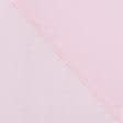 Тканини для блузок - Блузкова тканина рожева