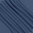 Ткани для блузок - Плательная Сабина серо-синяя