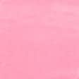 Ткани для покрывал - Плюш (вельбо) розовый